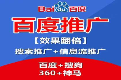 SEM竞价员必备技能及成功案例剖析