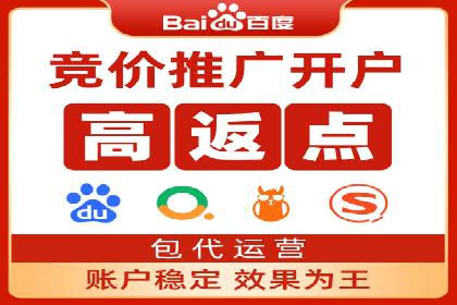 信息流代运营助力品牌跨界合作